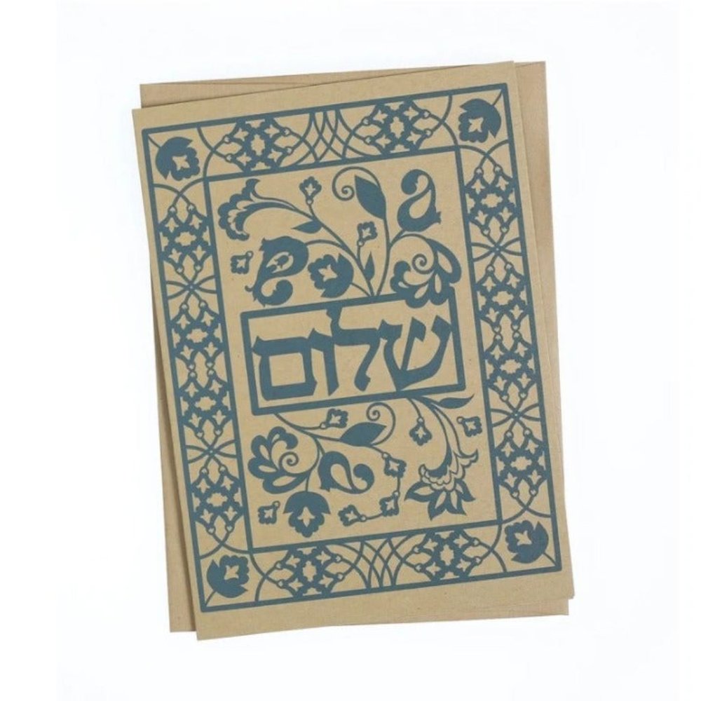 Judaica Shalom Greeting Card Peace Serenity Completeness Hebrew Wishes Card Gift